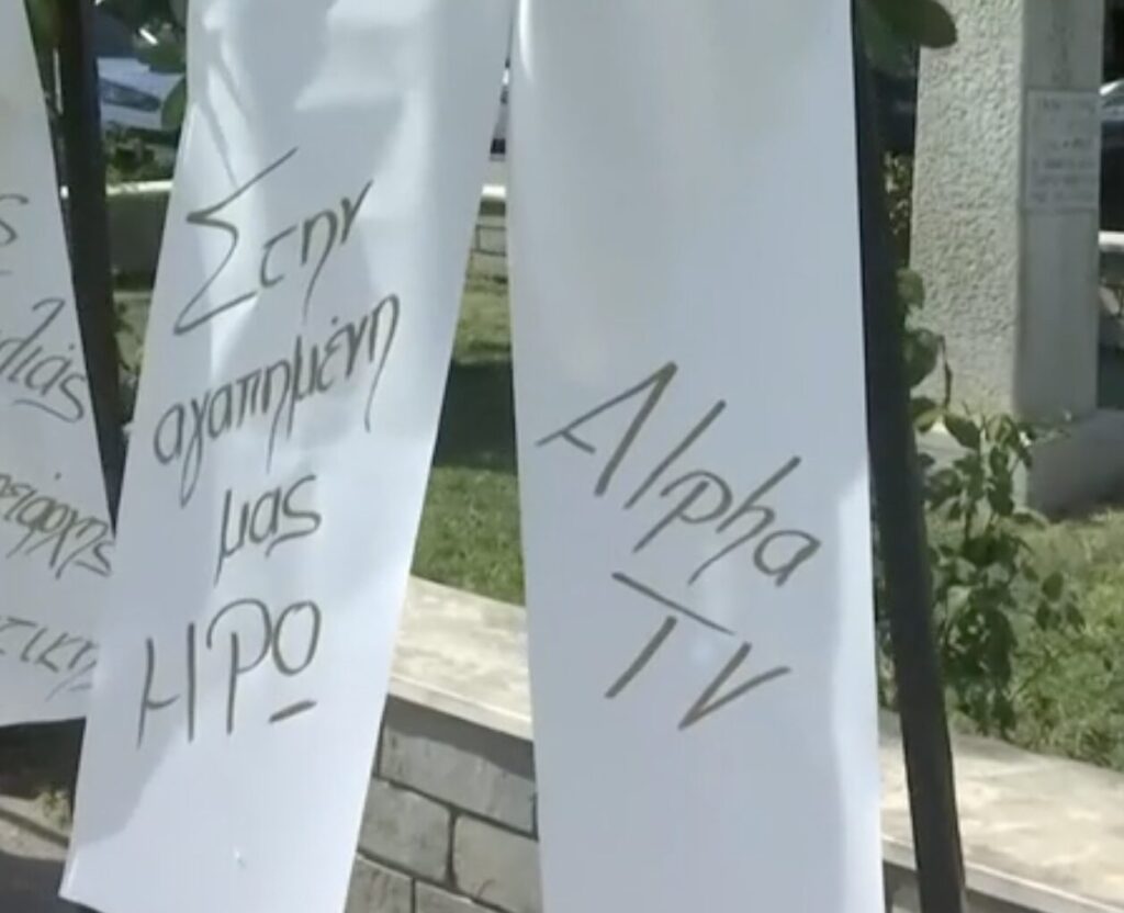 σε-κλίμα-συγκίνησης-το-τελευταίο-αντί-1342928